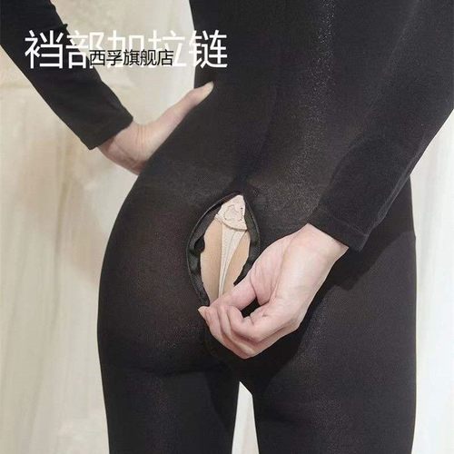 性感隐形拉链春夏大码打底裤连身袜连体全包全身丝袜包脚连体衣