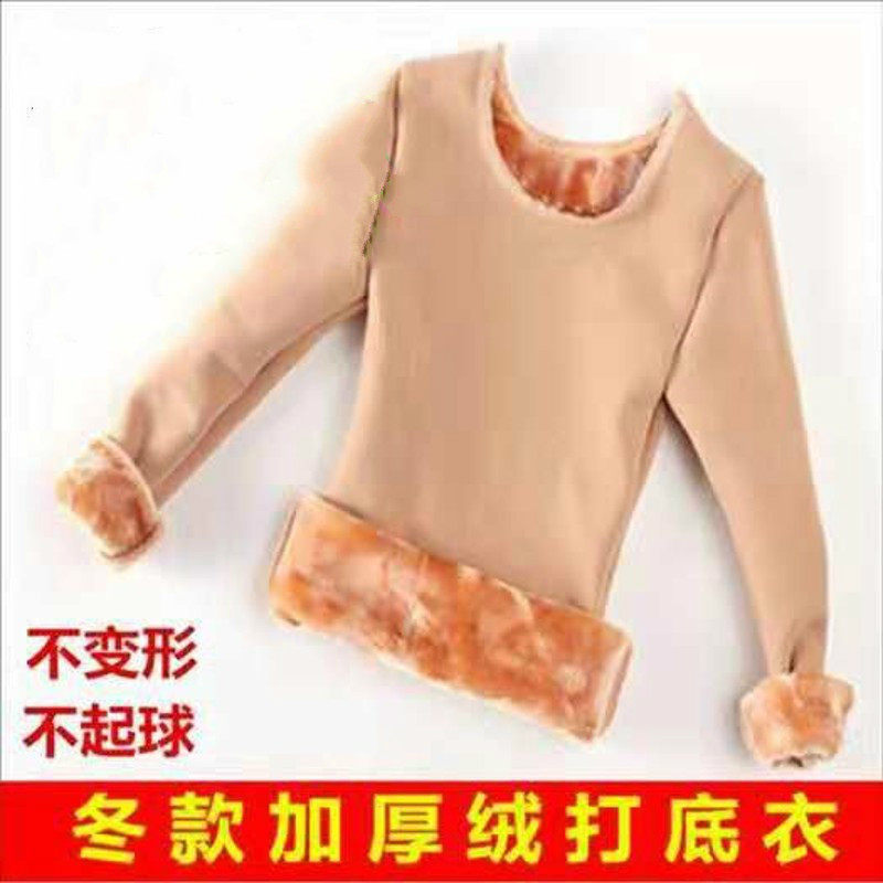 儿童秋冬加绒加厚舞蹈衣肤色保暖内衣男女童肉色打底衫表演演出服