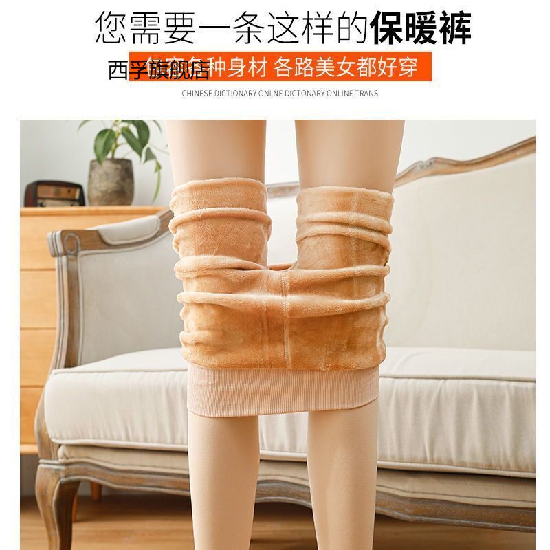 2条装 秋冬款中厚防勾丝连裤袜大码打底裤子加厚加绒肉色丝袜女