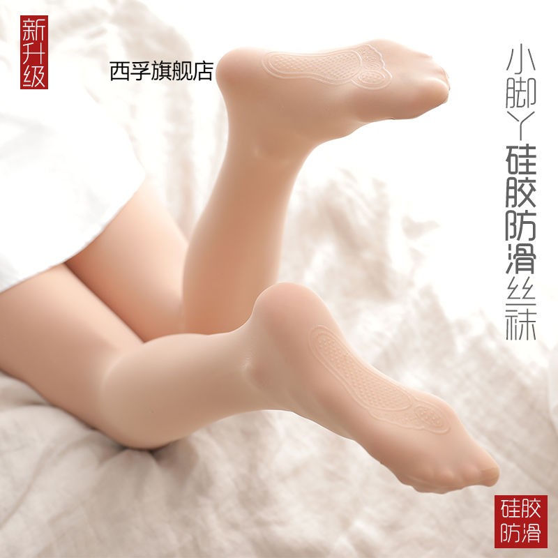 2条防滑丝袜抓不烂春秋薄款连裤袜防勾丝踩脚加大码微透打底裤袜