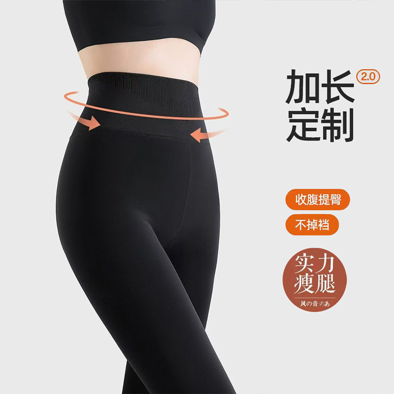加长压力瘦腿黑色打底裤丝袜光腿紧身神器秋冬加厚保暖连裤袜