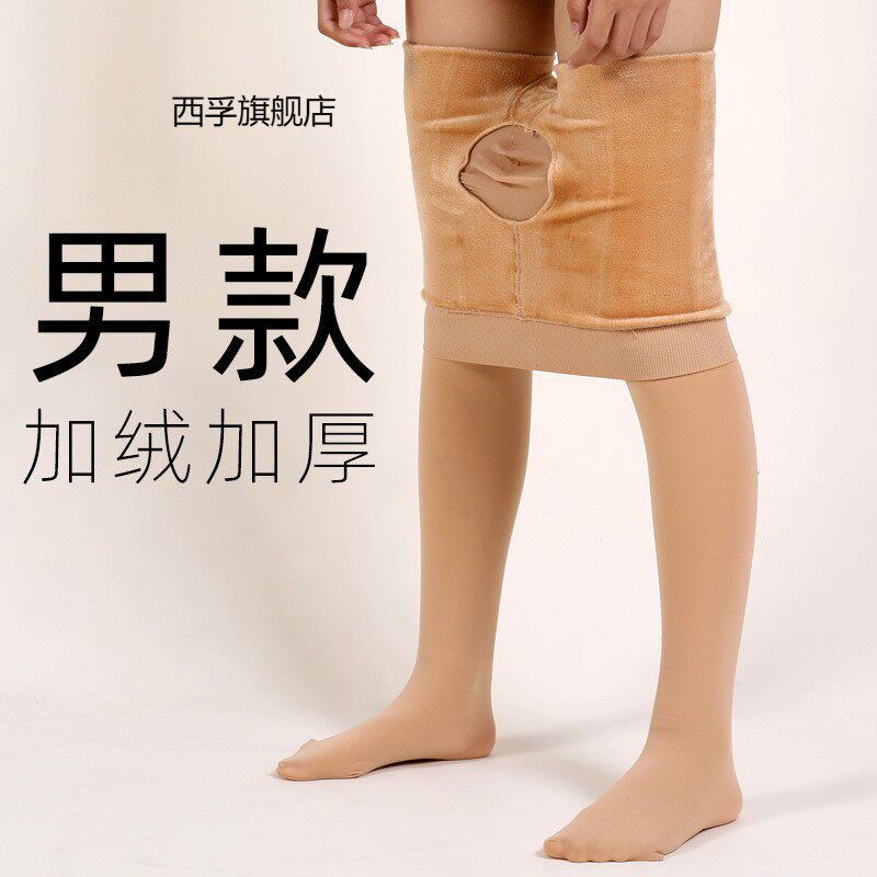 男士冬季保暖连裤袜加绒性感带jj套秋冬加厚飞机袜秋款丝袜打底袜