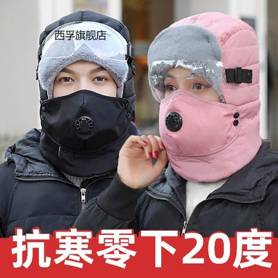 帽子女冬天骑电动车防风防寒雷锋帽男士加厚保暖护耳护眼东北棉帽