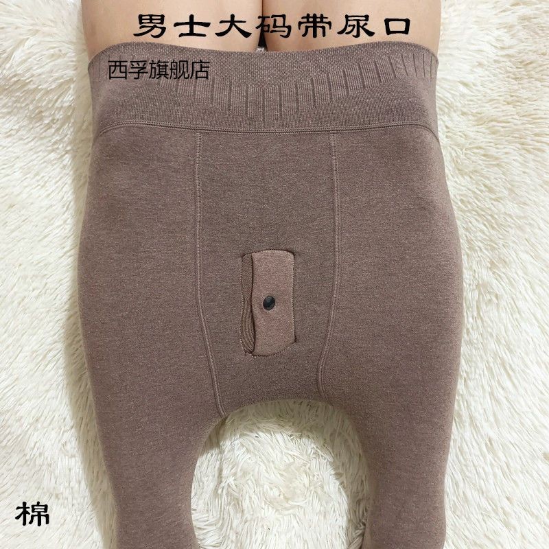 男士大码钮扣尿口石墨烯棉裤加绒秋冬护腰九分打底修身高腰保暖裤