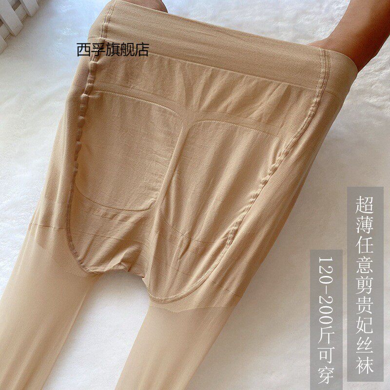 2双加肥加大丝袜200斤任意剪防勾丝夏季富姐超薄连裤袜肉色性感黑