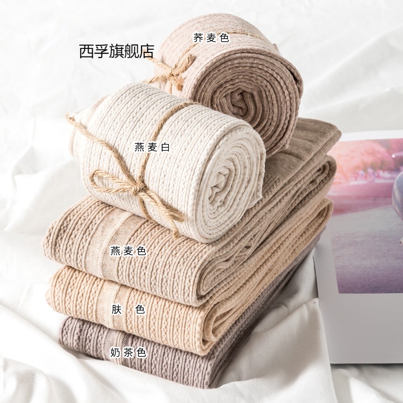 麻花竖条纹连裤袜女春秋季中厚日系燕麦白美腿丝袜棉针织打底袜裤