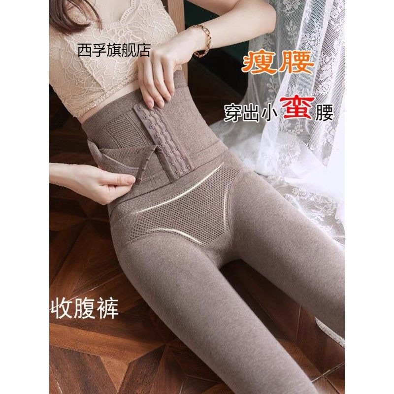秋冬高腰收腹加绒加厚打底裤女外穿棉大码束腰提臀保暖压力连裤袜