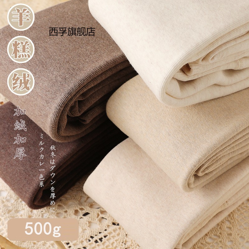 秋冬季加厚打底裤女加绒保暖棉裤东北特厚高腰显瘦竖纹打底连裤袜