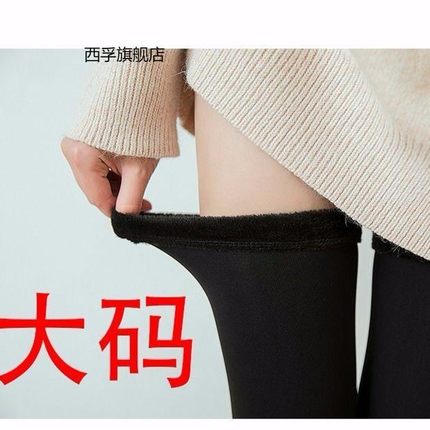 雪地袜袜套200斤大码加绒保暖过膝袜长筒袜黑色肤色连袜踩脚
