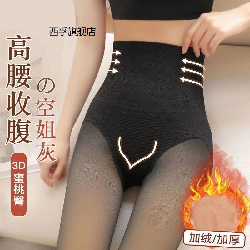 光腿神器女秋冬外穿加绒打底裤高腰收腹假透肉一体连裤防勾丝裤袜