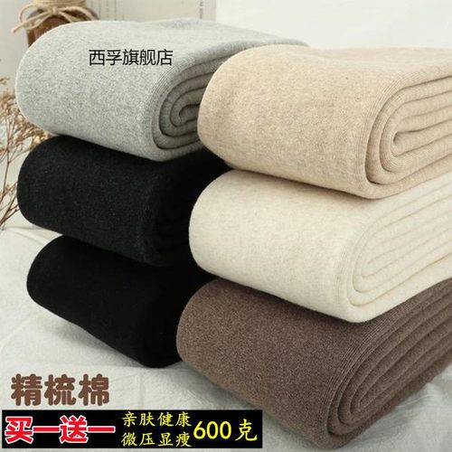 600g加厚条纹灰色打底裤女秋冬季加绒连裤袜棉裤冬天保暖踩脚外穿