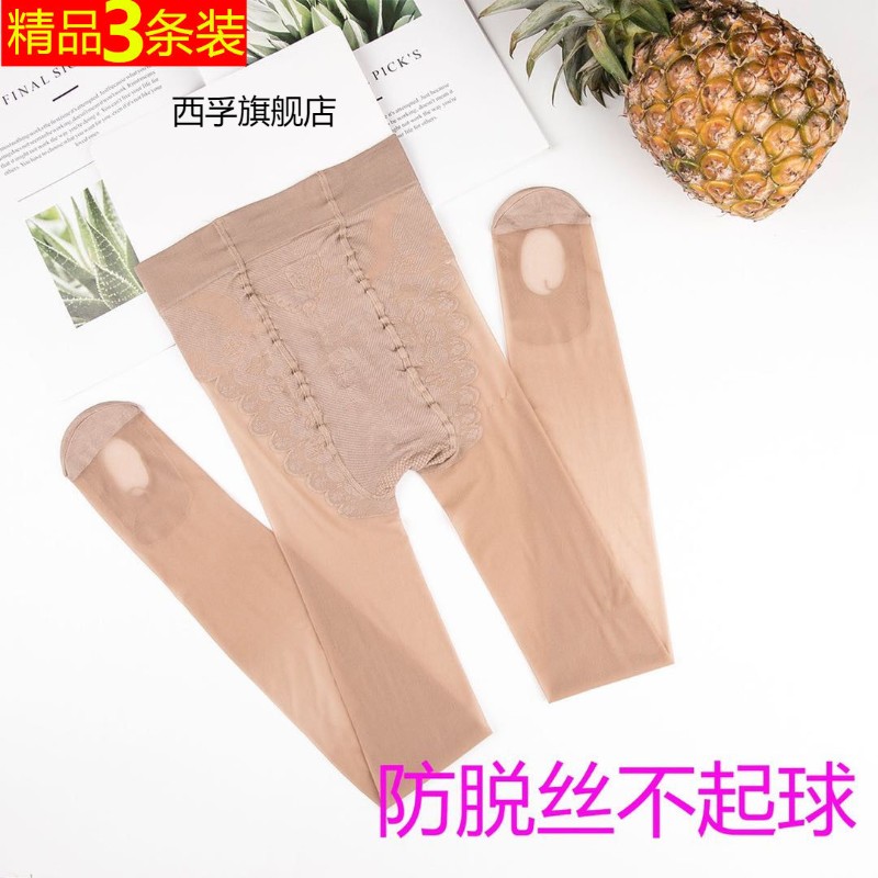 网红3D任意剪丝袜女超薄防勾丝懒人袜免脱天鹅绒比基尼菠萝连裤袜
