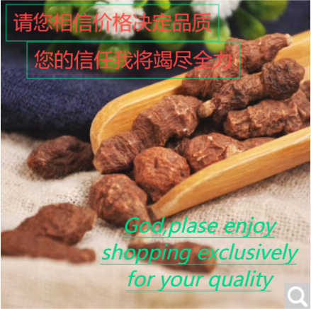 蕨麻人生果中大颗粒干货青海玉树特产500g可搭配青稞煲汤煮粥袋装