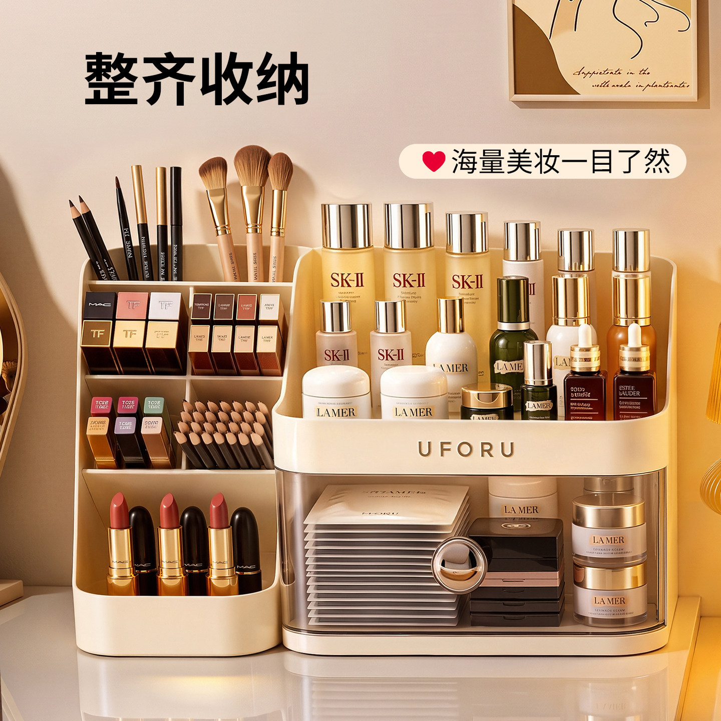 化妆品收纳盒抽屉式分格大容量图片