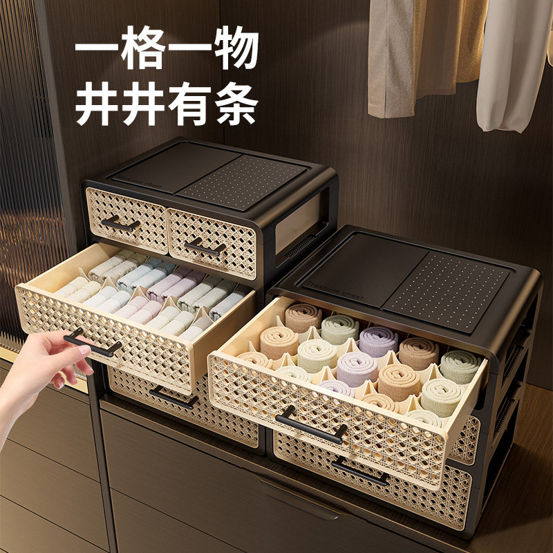 中古风内衣收纳盒抽屉式内裤袜子盒贴身衣物整理箱衣柜三合一神器,收纳整理,内衣收纳盒,淘宝优惠券,粉丝福利购,淘宝优惠卷