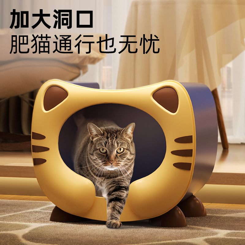 【四季通用猫窝】耐磨耐抓