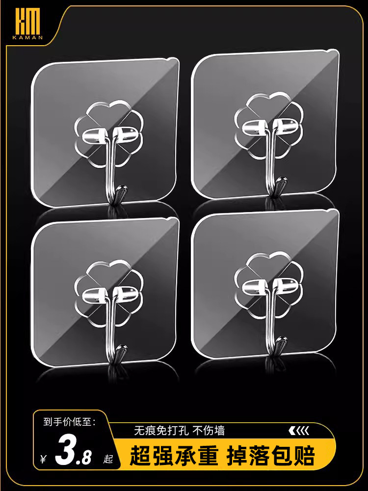 kaman挂钩强力粘胶壁挂墙上承重吸盘免打孔钉架厨房门后无痕粘钩