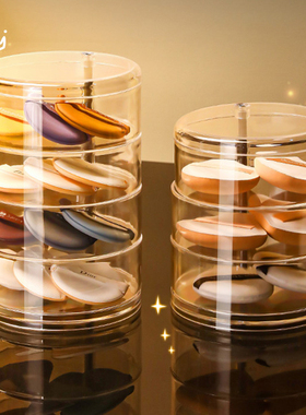 kaman粉扑收纳盒透明防尘旋转化妆品气垫盒多层卸妆棉美妆蛋架子