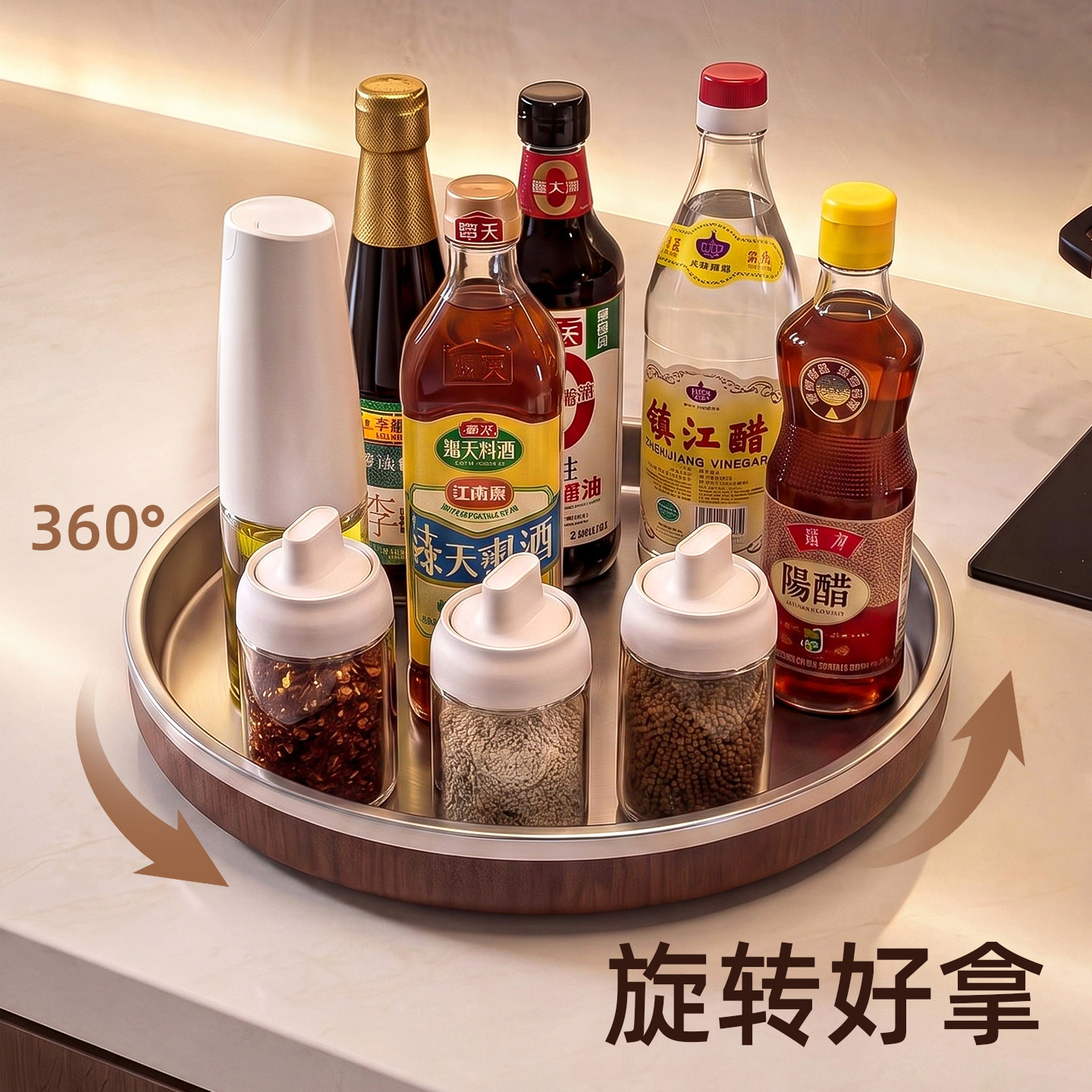 不锈钢旋转调料置物架厨房多功能家用转角油盐酱醋调料品收纳架子