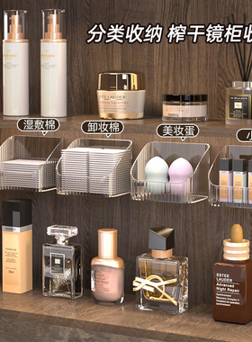 kaman镜柜收纳盒卫生间洗漱台口红整理盒浴室柜化妆品置物架子