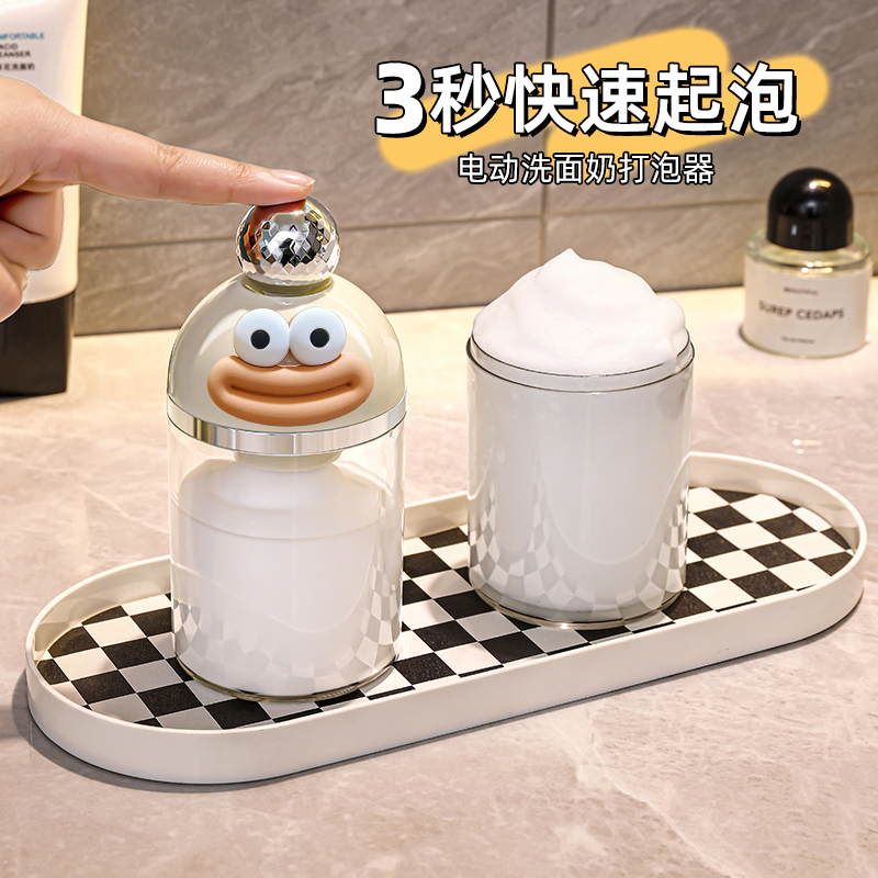 【懒人神器】电动起泡器一键起泡