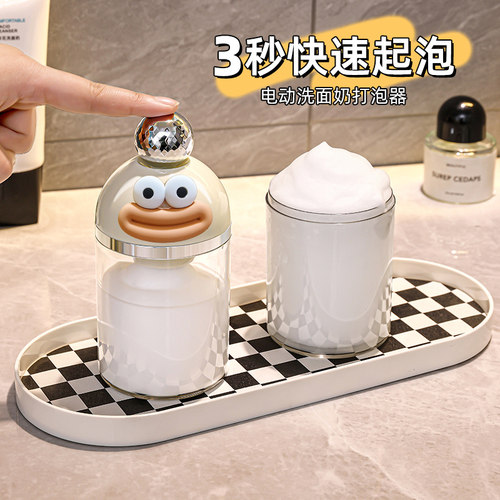【懒人神器】电动起泡器一键起泡