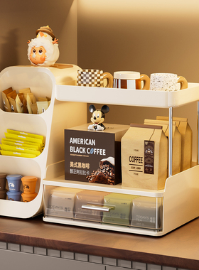 咖啡茶包收纳盒茶水间吧台桌面杯子置物架杯架子家用抽屉式整理盒