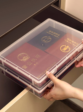 kaman证件收纳盒家用证书文件A4整理盒重要资料户口本防尘储物箱