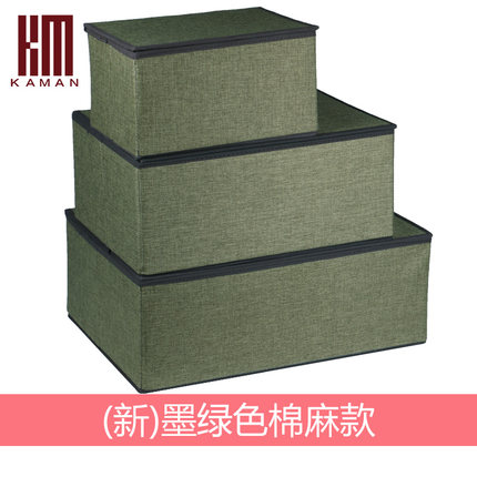 kaman环保棉麻衣物收纳箱有盖收纳盒内衣服储物箱加厚整理箱包邮