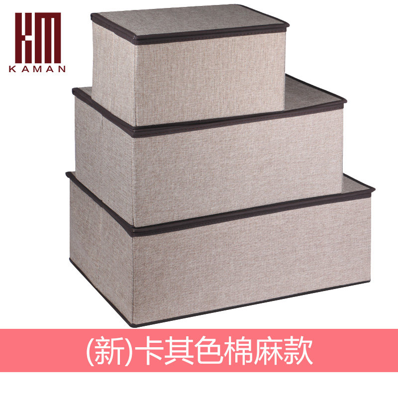 kaman环保棉麻衣物收纳箱有盖收纳盒内衣服储物箱加厚整理箱包邮