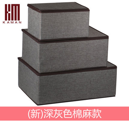 kaman环保棉麻衣物收纳箱有盖收纳盒内衣服储物箱加厚整理箱包邮