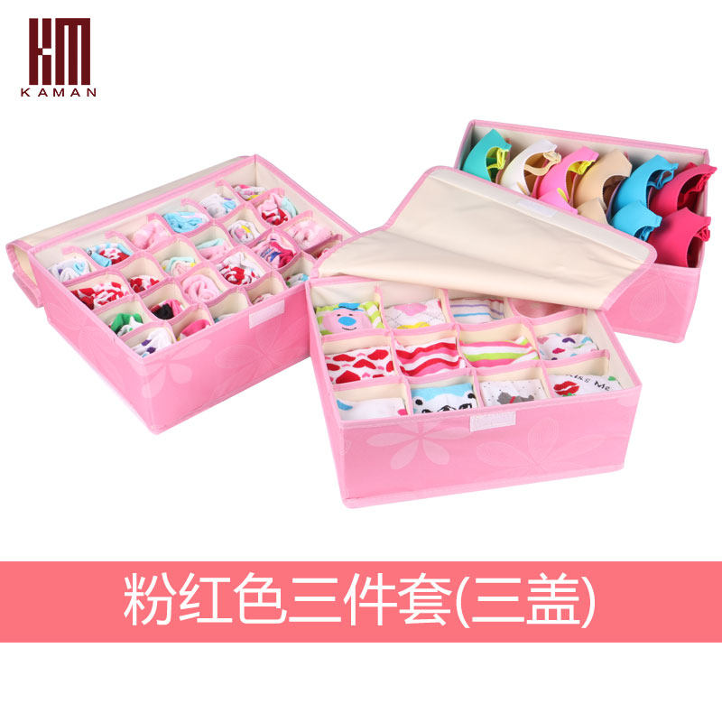 kaman牛津布内衣收纳盒三件套 文胸内裤袜子收纳箱整理箱储物有盖