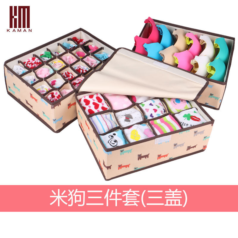 kaman牛津布内衣收纳盒三件套 文胸内裤袜子收纳箱整理箱储物有盖