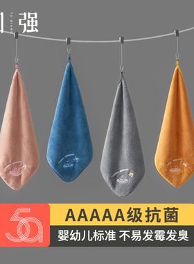 图强星云小方巾擦手巾挂式洗脸家用儿童毛巾四方正方形比纯棉吸水