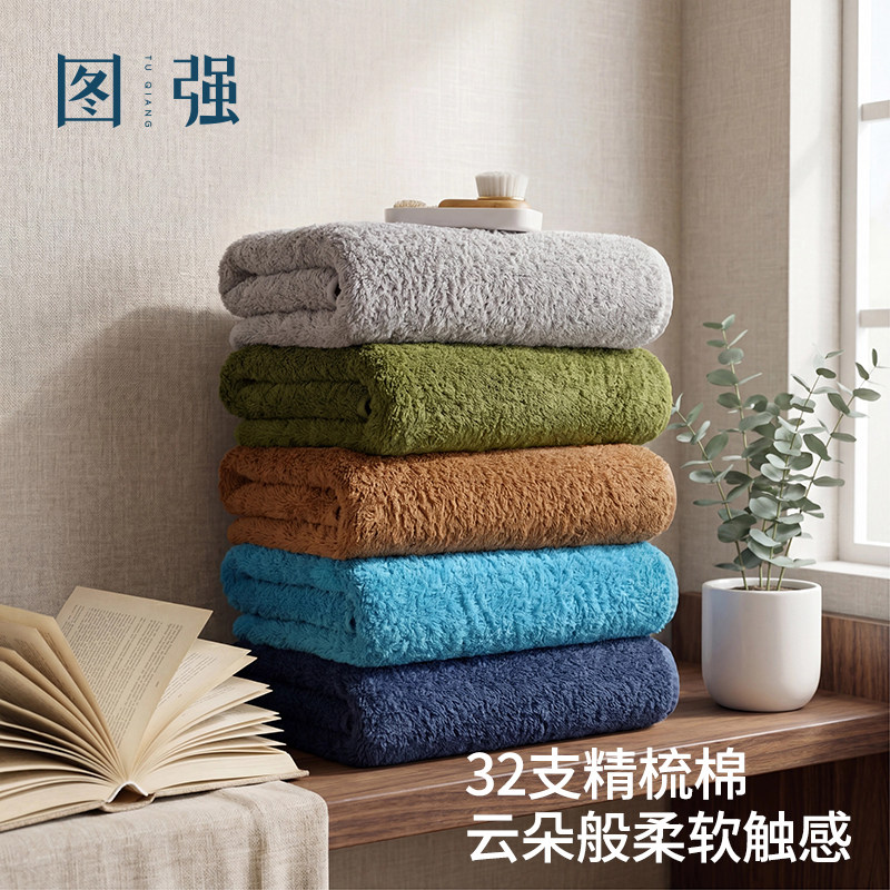 图强抗菌纯棉加大加厚吸水浴巾