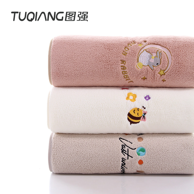 图强锦云刺绣浴巾家用成人男女毛巾比纯棉吸水速干加厚不掉毛裹巾,居家布艺,浴巾,淘宝优惠券,粉丝福利购,淘宝优惠卷