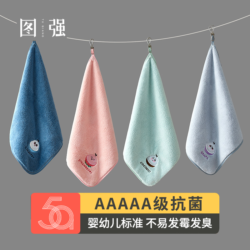 儿童小孩洗澡柔软纯棉方巾毛巾