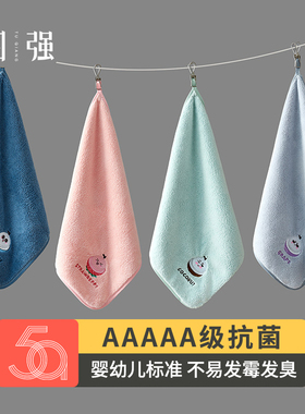 图强儿童方巾毛巾洗脸男女宝宝小孩洗澡柔软比纯棉吸水帕