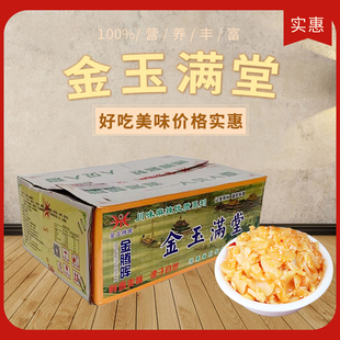 腾晖金玉满堂香脆芝麻萝卜片连箱9斤香甜萝卜酱菜下饭咸菜萝卜干