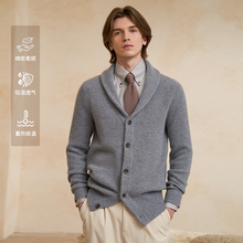 澳嘉男士山羊绒羊毛衫男款加厚针织衫开衫外套男生毛衣冬季灰色