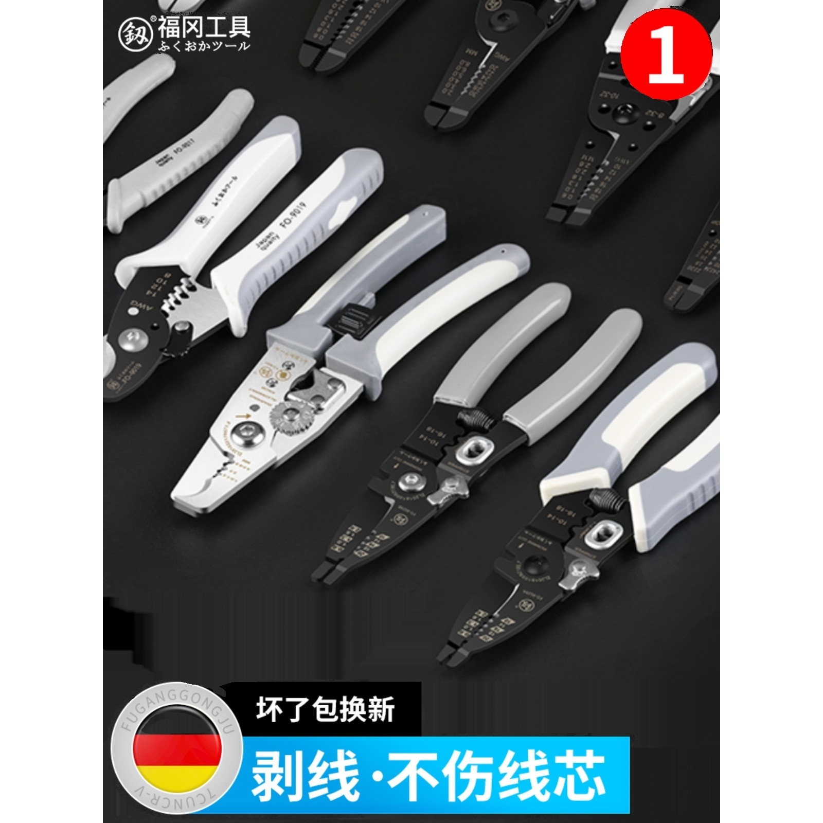 德国进口日本福冈剥线钳工业级剪线压接端子多功能钳米勒光纤电缆
