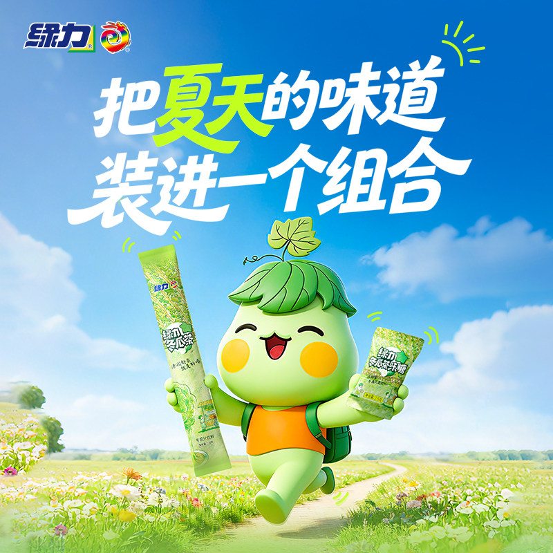 绿力组合装（冬瓜茶冬瓜汁饮料棒棒冰+绿力冬瓜茶味糖)整箱装