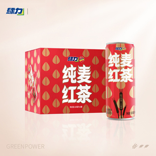 绿力纯麦红茶麦310ml*6罐装小包装尝鲜装便携办公室休闲茶怀旧