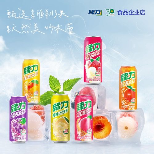绿力混合果汁6个口味12罐箱装