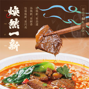 绿力金皇品原汁牛肉面速食方便面大块牛肉味碗装 8泡面 整箱196克