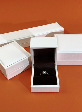 新款白色PU皮饰品盒戒指盒子求婚钻戒盒吊坠项链包装礼盒首饰盒