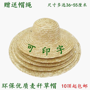 定制手工麦秆草帽工地钓鱼户外田园防晒遮阳帽女大檐大沿男农用太