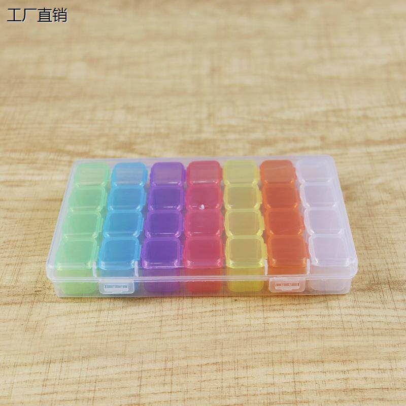 美甲钻饰收纳盒 28格钻盒 可单独开盖亚克力防摔透明彩色饰品盒