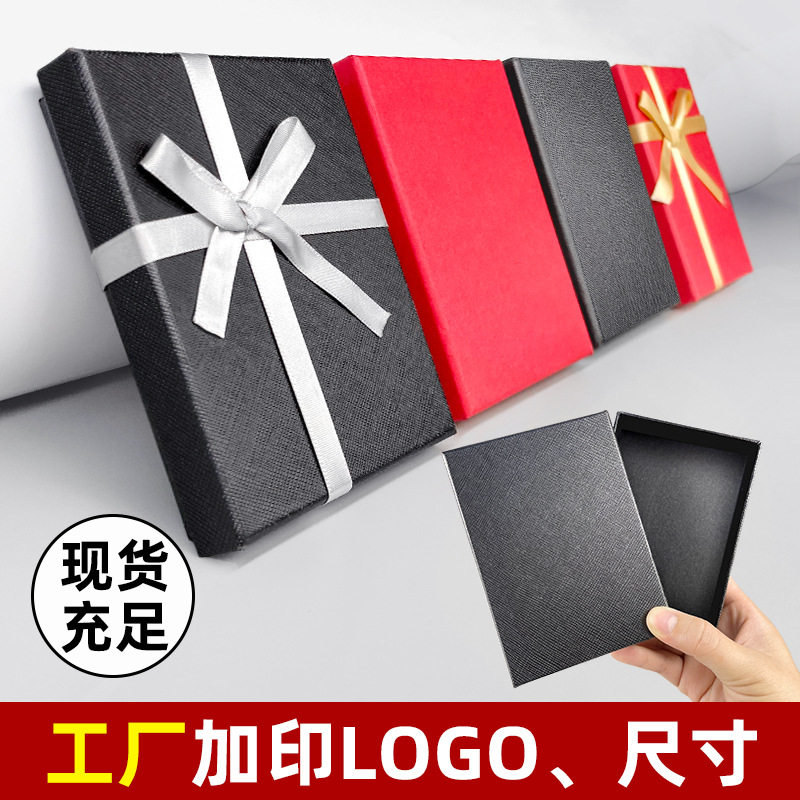 礼品包装围巾 天地盖黑色礼物包装纸盒定做 丝带丝巾领带礼物空盒