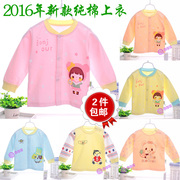 Foulard enfant - Ref 2141221 Image 37